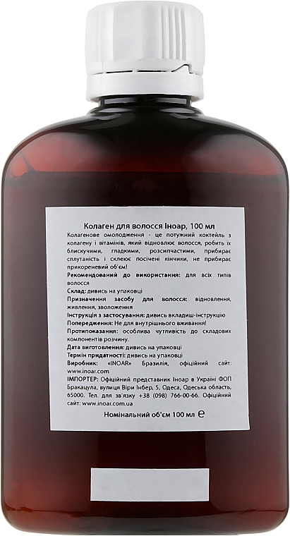 Zestaw do botoksu włosów, 4 zabiegi - Inoar BotoHair (shmp/100ml + collagen/100ml + balm/100ml) — Zdjęcie N5