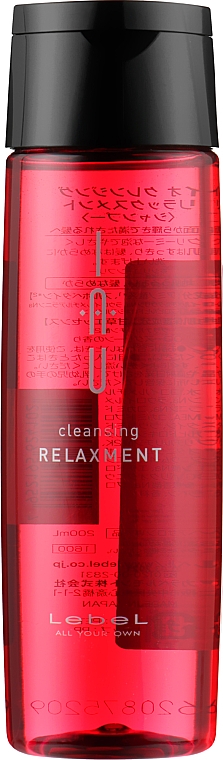 Relaksujący szampon aromatyczny do głębokiego nawilżenia - Lebel IAU Cleansing Relaxment — Zdjęcie N1
