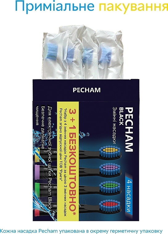 Końcówki do elektrycznej szczoteczki do zębów - Pecham Travel Black — Zdjęcie N4