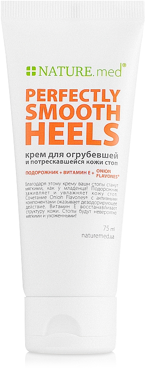 Krem od pęknięć na piętach Pięty w porządku - Nature.med Nature's Solution Perfectly Smooth Heels — Zdjęcie N6