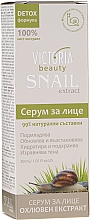Kup Intensywne serum przeciwstarzeniowe - Victoria Beauty Intensive Anti-Aging Serum With Snail Extract