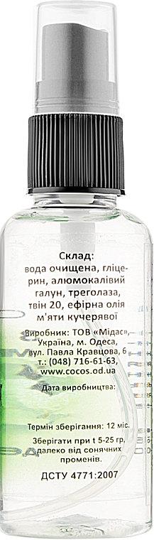 Dezodorant w sprayu Alunite z olejkiem eterycznym z mięty pieprzowej - Cocos — Zdjęcie N2
