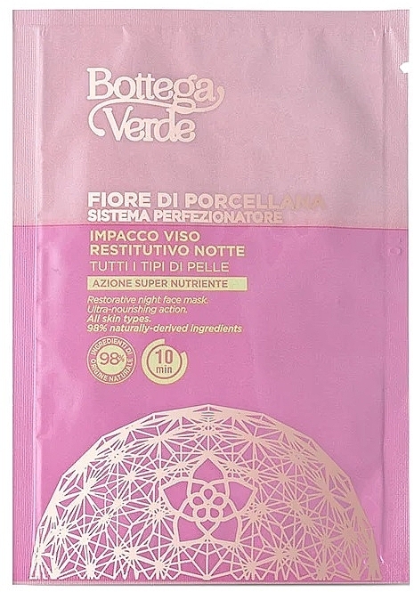 Rewitalizująca maseczka do twarzy na noc - Bottega Verde Fiore Di Porcellana Restorative Night Face Mask — Zdjęcie N1