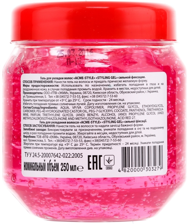 Żel do włosów mocno utrwalający - Acme Color Styling Gel Strong Hold 3 — Zdjęcie N4