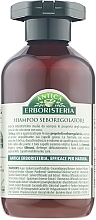 Szampon do włosów, Pokrzywa - Antica Erboristeria Shampoo Ortica — Zdjęcie N2