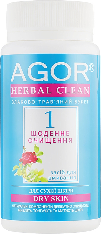 Maska do oczyszczania twarzy do skóry suchej - Agor Herbal Clean Dry Skin — Zdjęcie N1