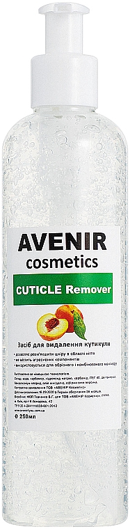 Brzoskwiniowy preparat do usuwania skórek - Avenir Cosmetics Cuticle Remover — Zdjęcie N1