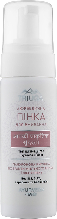 Pianka oczyszczająca do skóry wrażliwej - Triuga Ayurveda Foam For Washing