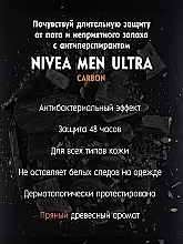 Antyperspirant w sprayu dla mężczyzn - Nivea Men Deodorant Ultra Carbon — Zdjęcie N3