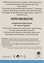 Nawilżające mydło na bazie błota z Morza Martwego - Ahava Deadsea Salt Hydrating Mud Soap — Zdjęcie N3