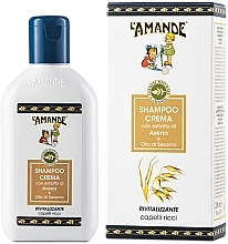 Szampon do włosów kręconych - L'Amande Revitalizing Oat Curly Cream Shampoo — Zdjęcie N1