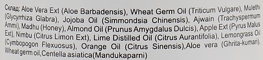 Naturalny ajurwedyjski ziołowy balsam do włosów Pomarańcza i trawa cytrynowa - Khadi Organique Orange Lemongrass Hair Conditioner — Zdjęcie N3