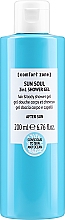 Żel pod prysznic po opalaniu 2w1 - Comfort Zone Sun Soul 2 in 1 Shower Gel — Zdjęcie N1