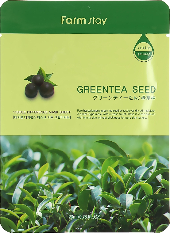 Maska w płacie do twarzy z naturalnym wyciągiem z nasion zielonej herbaty - Farmstay Visible Difference Mask Sheet — Zdjęcie N1