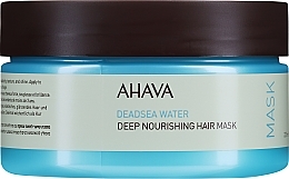 Odżywcza maska do włosów - Ahava Deadsea Water Deep Nourishing Hair Mask — Zdjęcie N1