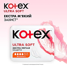 Podpaski, 10 szt. - Kotex Ultra Dry&Soft Normal — Zdjęcie N4