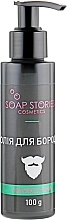 Zestaw do pielęgnacji zarostu dla mężczyzn - Soap Stories Cosmetics(soap/140g + shmp/140g + b/oil/100g + b/wax/50g+ b/scrub/150g) — Zdjęcie N3