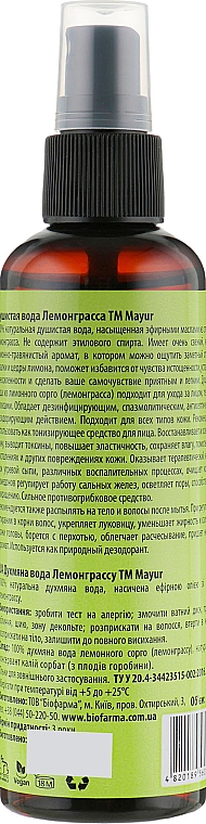 Zestaw upominkowy Trawa cytrynowa - Mayur (oil/140ml + foam/150 ml + water/100 ml) — Zdjęcie N5