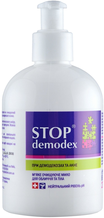 Oczyszczające mydło w płynie do skóry z problemami - FBT Stop Demodex — Zdjęcie N1
