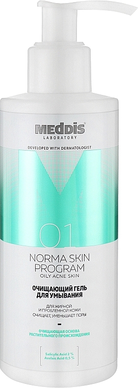 PRZECENA! Żel oczyszczający - Meddis Norma Skin Program * — Zdjęcie N1