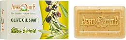 Kup Mydło z oliwkami - Aphrodite Olive Oil Soap