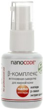 Intensywne serum B-kompleks - NanoCode — Zdjęcie N1