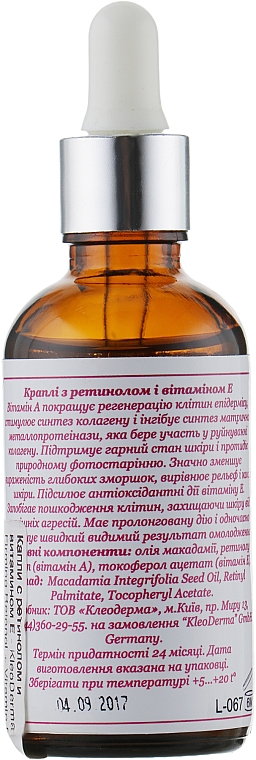 Krople z retinolem i witaminą E - KleoDerma Firming Retonol + Vitamin E — Zdjęcie N2