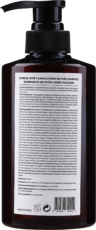 Naturalny balansujący szampon odświeżający do włosów Kwiat wiśni - Kundal Honey & Macadamia Cherry Blossom Shampoo — Zdjęcie N6
