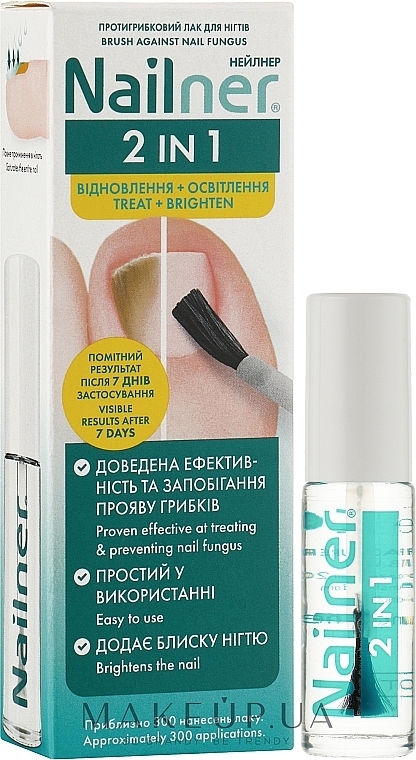 Lakier przeciwgrzybiczy - Nailner 2 In 1  — Zdjęcie N2