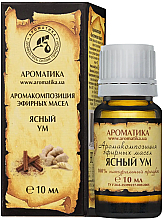 Kup Kompleks naturalnych olejków eterycznych Jasny umysł - Aromatika