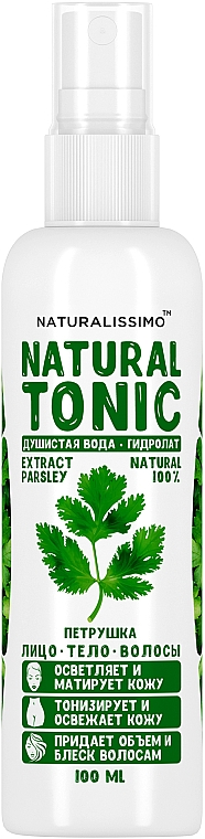 Hydrolat z pietruszki - Naturalissimo Parsley Hydrolate — Zdjęcie N1