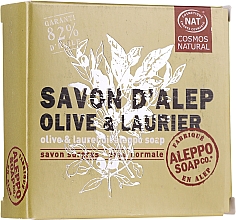 Naturalne mydło oliwkowo-laurowe w kostce - Tade Aleppo Soap Olive — Zdjęcie N7