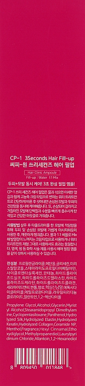 Wypełniacz do włosów z hydrolizowanym kolagenem i jedwabiem - Esthetic House CP-1 3 Seconds Hair Ringer Hair Fill-up Ampoule — Zdjęcie N3