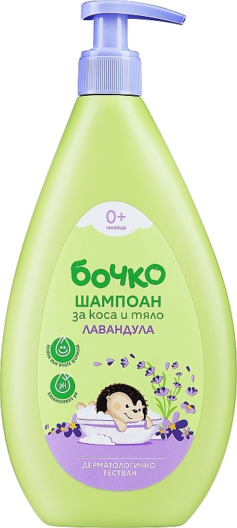 Szampon-żel dla dzieci 2 w 1 Lawenda - Bochko Baby Shampoo & Shower Gel — Zdjęcie N1