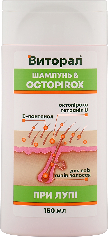 Szampon przeciwłupieżowy z Octopirox D-Panthenol - Aromat