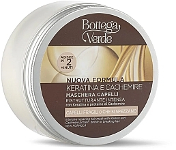 Maska do włosów - Bottega Verde Keratin & Cashmere Intensive Repairing Hair Mask  — Zdjęcie N1