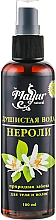 Zestaw upominkowy do włosów i skóry Avocado i Neroli - Mayur (oil/50ml + b/mist/120ml) — Zdjęcie N4