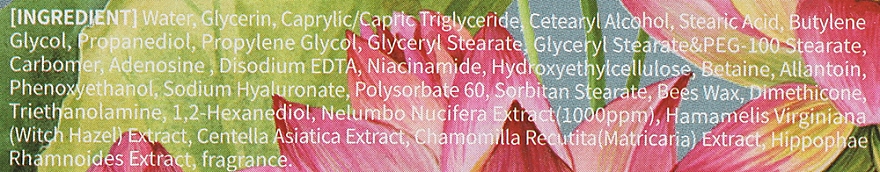 Nawilżający krem ​​do twarzy z ekstraktem z lotosu - Jigott Flower Lotus Moisture Cream — Zdjęcie N4