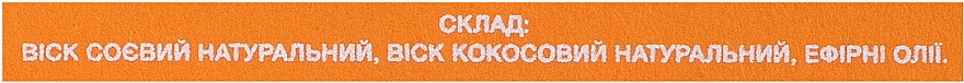Poetry Home Oranżeria Swiatosława Vakarchuka, pomarańcza - Świeca zapachowa — Zdjęcie N3