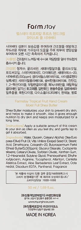 Krem do rąk z masłem shea - FarmStay Tropical Fruit Hand Cream Moist Full Shea Butter — Zdjęcie N4