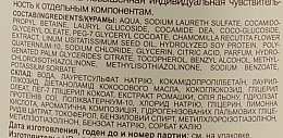 Szampon do włosów farbowanych i z pasemkami Rumianek i olej lniany - Green Pharmacy — Zdjęcie N5