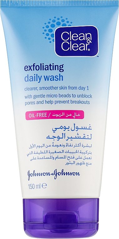 Złuszczający żel do mycia twarzy - Clean & Clear