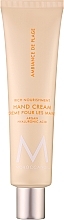 Kup Krem do rąk - MoroccanOil Ambiance de Plage Hand Cream