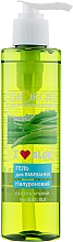 Kup Hialuronowy żel do mycia twarzy I love aloe - Biokon