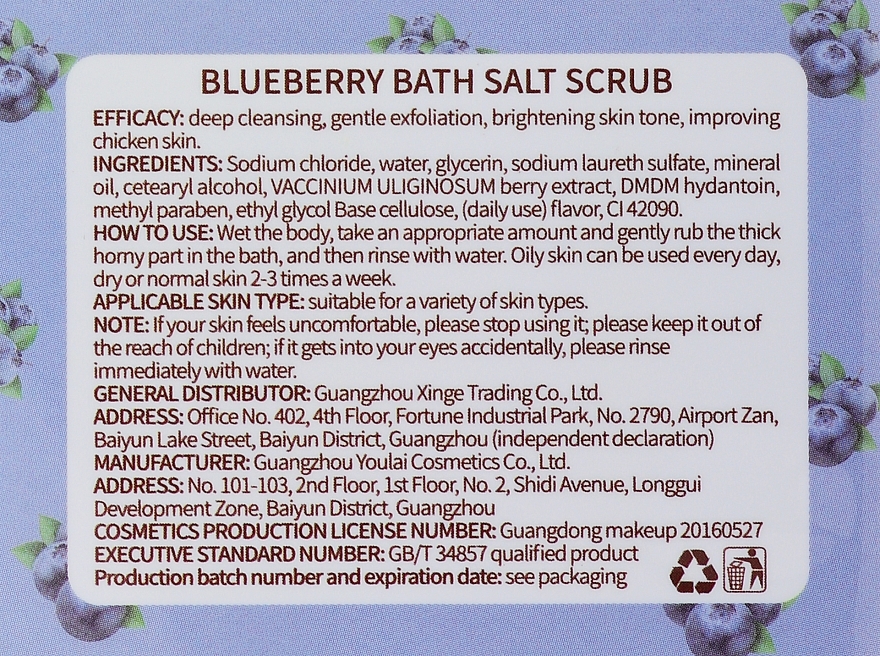 Peeling do ciała z solą morską i ekstraktem z jagód - Sersanlove Blueberry Fresh Bath Salt  — Zdjęcie N2
