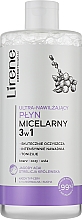 Ultra-nawilżający płyn micelarny 3 w 1 - Lirene Micellar Water 3in1 Acai Berry — Zdjęcie N1