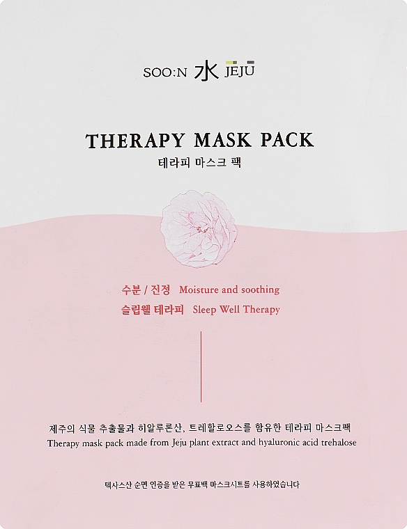 Przeciwstarzeniowa maseczka do twarzy z kwasem hialuronowym - Besteer Soon Jeju Therapy Mask Pack