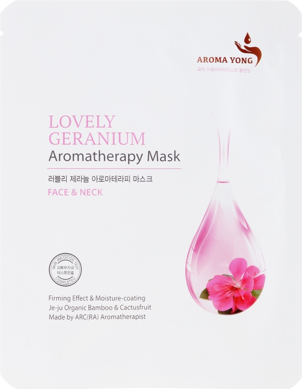 Odżywcza maska na tkaninie do twarzy Delikatne geranium - Aroma Yong Aromatherapy Mask Lovely Geranium — Zdjęcie N1