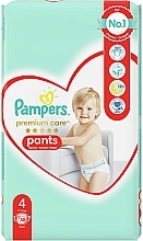 Pieluchomajtki rozmiar 4 (9-15 kg), 58 szt. - Pampers Premium Care Pants — Zdjęcie N3