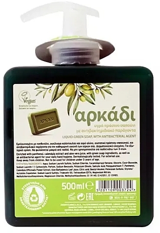 Mydło do rąk w płynie - Arkadi Liquid Green Hand Soap — Zdjęcie N2